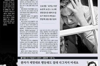 영남일보 - 공황장애