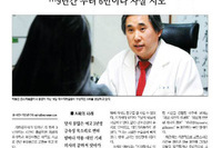 영남일보 - 외상후스트레스장애
