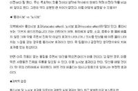 매일신문 - 병 치료, 환자 마음 먹기에 달렸다.
