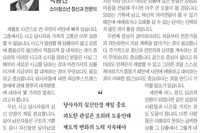 세월호 피해자를 위해 지금 필요한것은