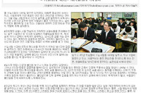 영남일보 - "아직도 밤샘 공부하는 수험생 있나요?"