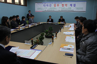 대구시 마음이 자라는 학교와 업무 협약