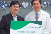 학대 피해아동 후원금 전달
