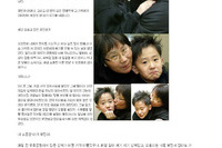 영남일보 - 자폐 판정 후 눈물이 마를날 없었지만 희망찬 세상에서 행복하게 지내자