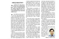 매일신문 - 전문가 클리닉