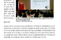 매일신문 - '행동이 이상해요' 우리 아이도 혹시 ADHD?