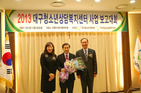 청소년 지원센터 감사패