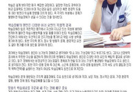 우리집 주치의 건강칼럼 - 학습장애 치료하기